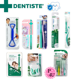 DENTISTE เดนทิสเต้ รวมอุปกรณ์ช่องปาก แปรงสีฟัน , ที่ขูดลิ้น …