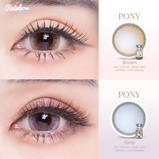 RainbowLens 👀🌈 PONY 🦄 คอนแทคเลนส์ (รายเดือน) ค่าอมน้ำสูง💦 เล…