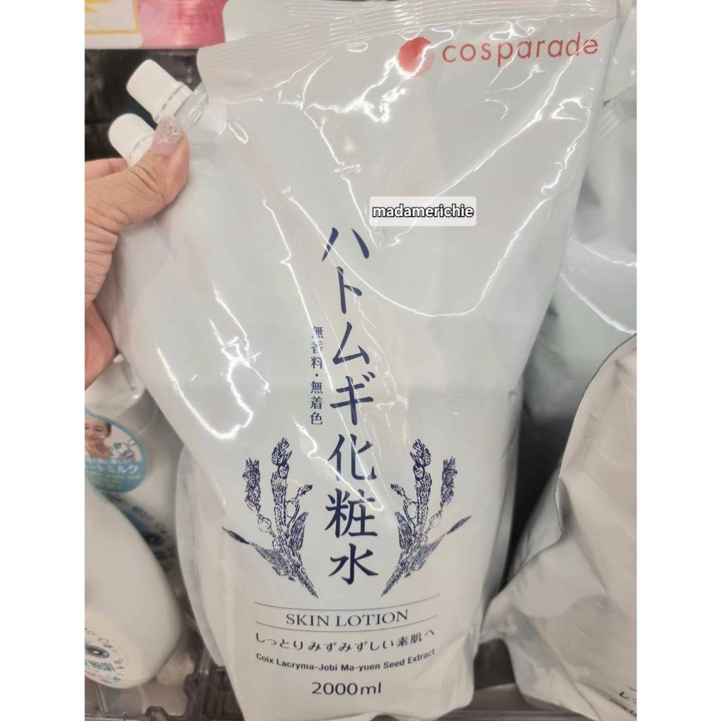 น้ำตบลูกเดือย jonetsu kakaku hatomugi skin lotion ถุงเติม ฮาโตมูกิบำรุงผิว ลดริ้วรอย2000ml