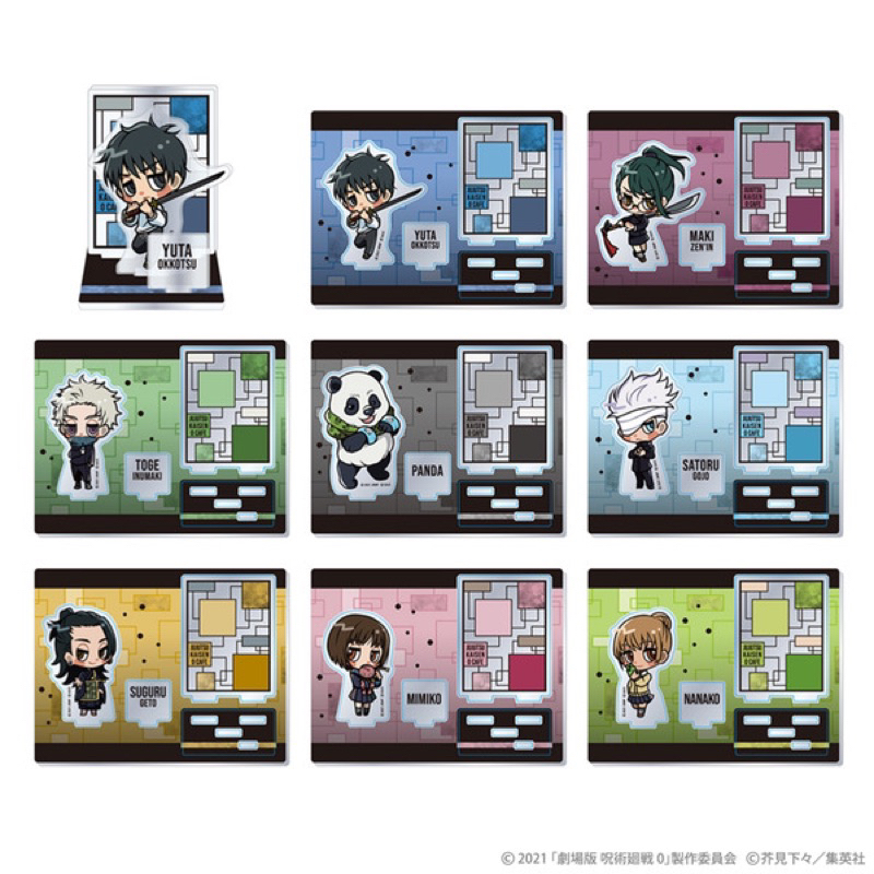 👻 สแตนดี้ JJK👻 Jujutsu Kaisen the Movie 0 Cafe Mini Character/มหาเวทย์ผนึกมาร/Geto/เกะโท ‼️ของแท้‼️