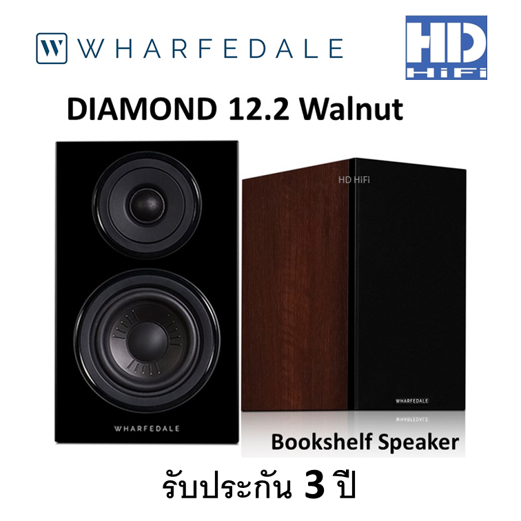 Wharfedale Diamond 12.2 Bookshelf Speaker