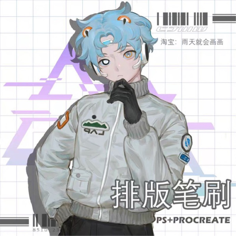 บรัช cyberpunk ,electronic elements