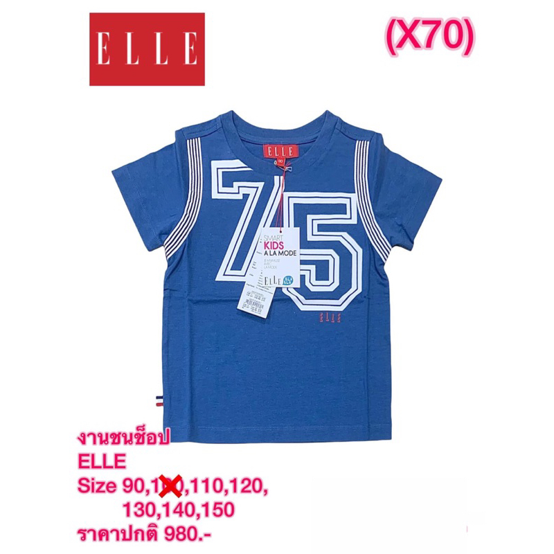 ELLE เสื้อยืดเดี่ยว จากโรงงาน