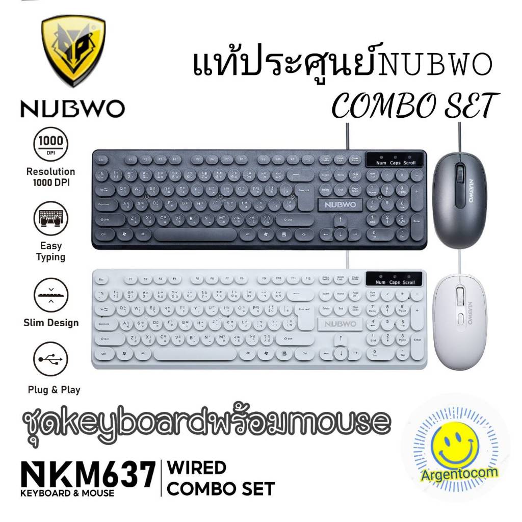 ชุด คีย์บอร์ด+เมาส์ Nubwo NKM637 Keyboard+Mouse USB แป้นพิมพ์ ชุดเมาส์คีย์บอร์ด(แป้นกลม)