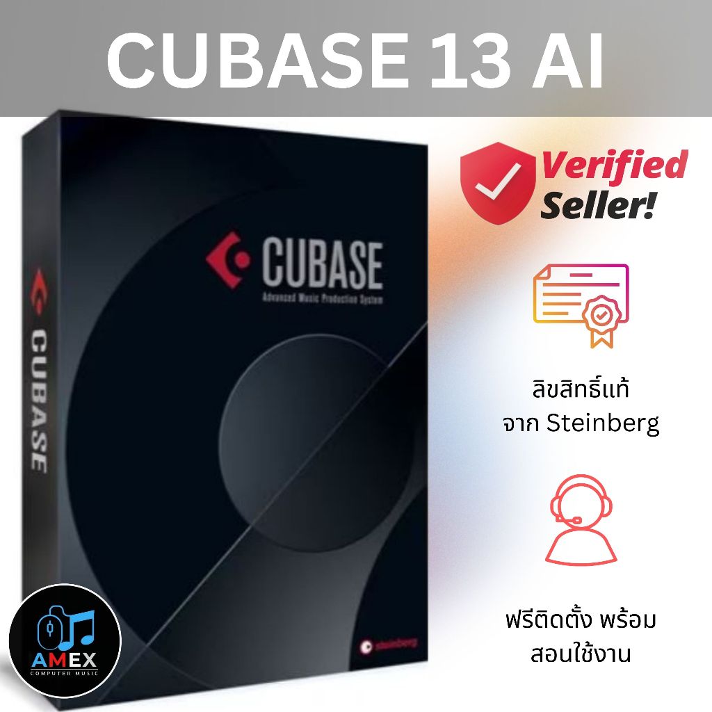 CUBASE 13 แท้ลิขสิทธิ์ (AI) จาก Steinberg