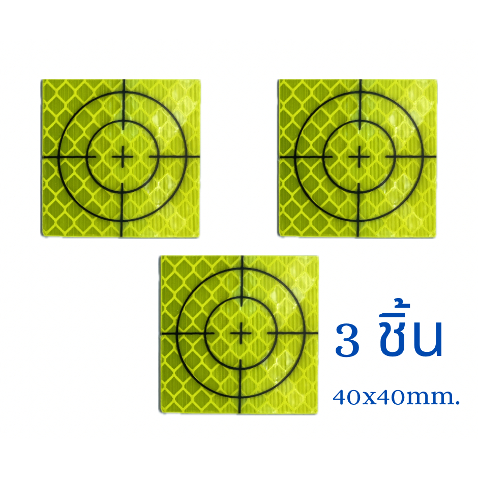 แผ่นปริซึมสะท้อนแสง Reflector sheet 4x4 cm.(1แพ็ค 3 แผ่น)สำหรัลกล้อง Total Station