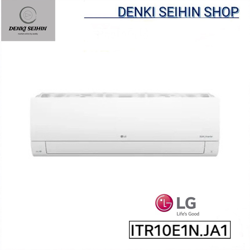 LG แอร์ เครื่องปรับอากาศ ขนาด 9,200 BTU DUAL COOL INVERTER รุ่น ITR10E1N JA1 Dual Inverter Compresso