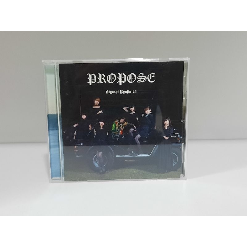 เพลงญี่ปุ่น : dropose : aiyoshi kyujin 25