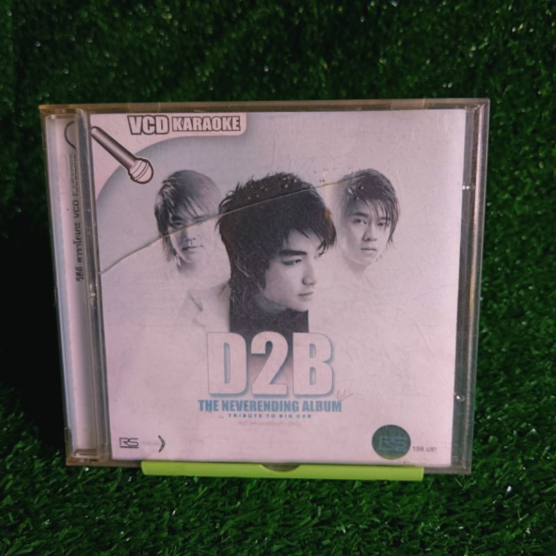 Karaoke VCD : D2B - The Neverending Album - Tribute to Big D2B