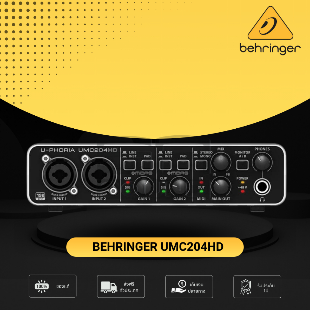 (ของแท้ ประกันบูเช่ 1ปี) BEHRINGER U-PHORIA UMC204HD ออดิโออินเตอร์เฟส 2 x 2 USB UMC-204HD UMC 204HD