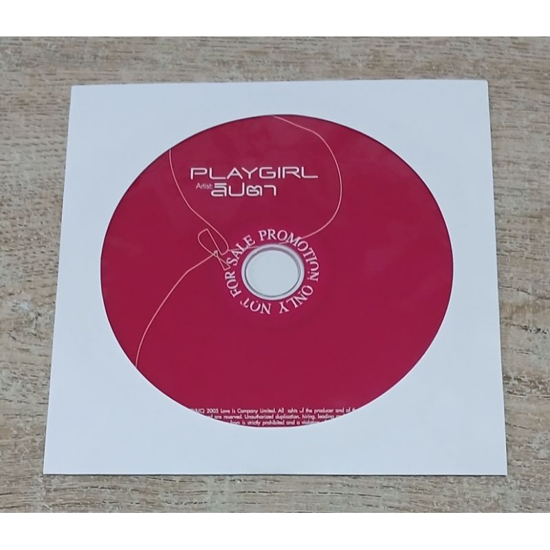Lipta ลิปตา ซีดี Promo CD Single Playgirl