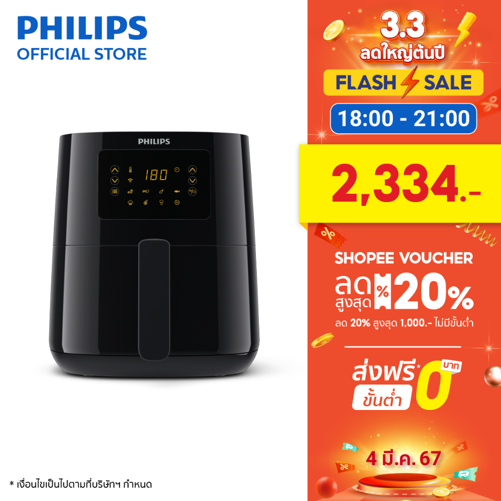 #หม้อทอดไขมันต่ำ #AirFryerConnected #PhillipsAirFryer #หม้อทอดอัจฉริยะ #ทำอาหารสุขภาพ