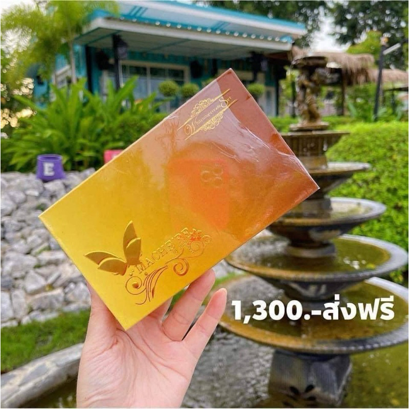 มาเชอรี่หน้าใสของแท้ ส่งฟรี ช่วยแก้ฝ้า กระ จุดด่างดำ ช่วยลดความหมองคล้ำบนใบหน้า 3. ช่วยปรับ - รูปที่ 7