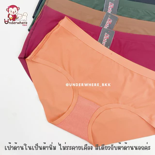 🎉สุดปัง🎉 กางเกงในไร้ขอบ SISTER HOOD #604 กระชับ ผ้าลื่น ของแท้จากโรงงาน (รูปถ่ายจริงทั้งหมด ทุกตัว)