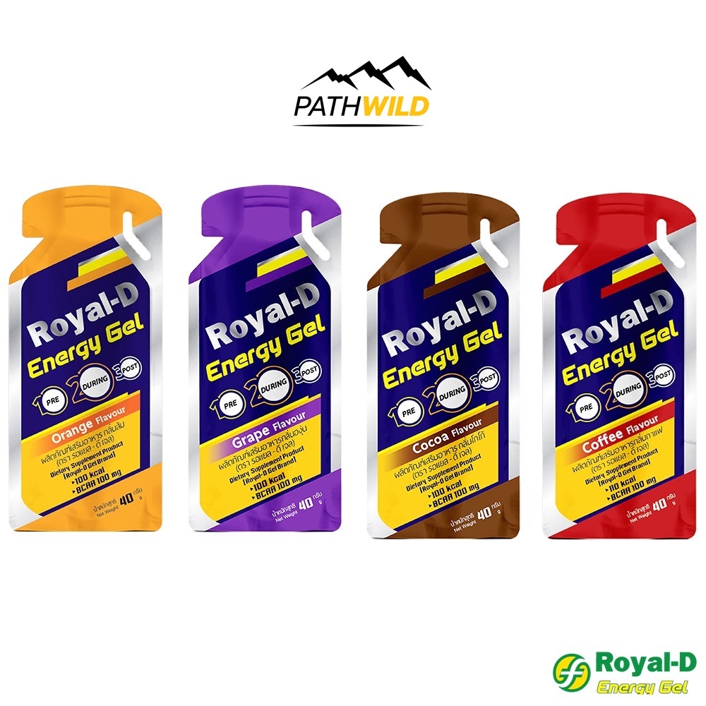 Royal-D Energy Gel รอแยล-ดี เอนเนอจี้เจล เจลให้พลังงาน ขนาด 40ml