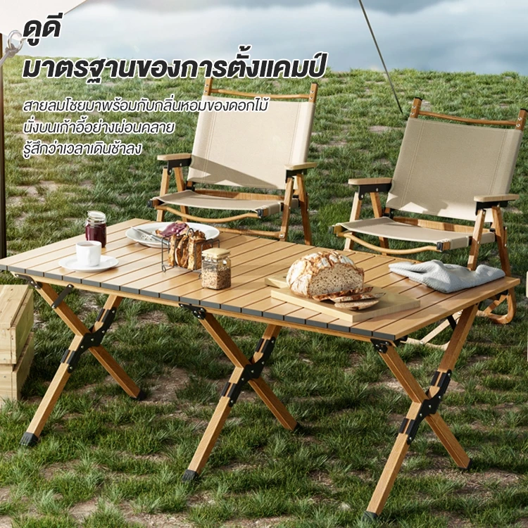 Freehike โต๊ะแคมป์ปิ้งอลูมิเนียมพับได้ thumbnail 6
