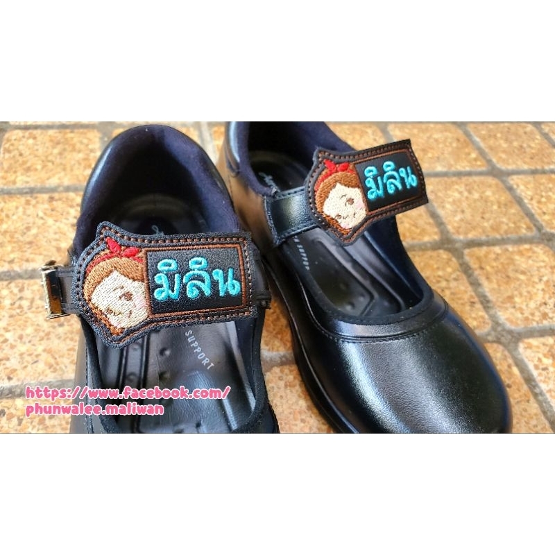 ป้ายติดรองเท้า สำหรับสอดสายรองเท้านักเรียน รองเท้ากีฬา