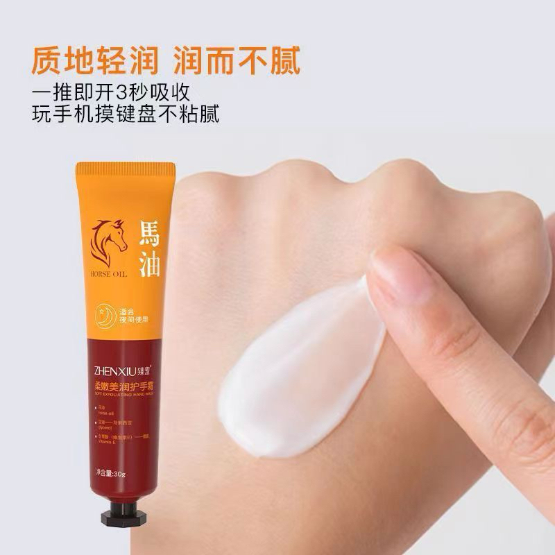 hand Cream ครีมทามือ ครีมทามือน้ำมันม้า ป้องกันผิวแห้งแตก ให้ความชุ่มชื้น บำรุงผิวมือ 30 กรัม （T39）