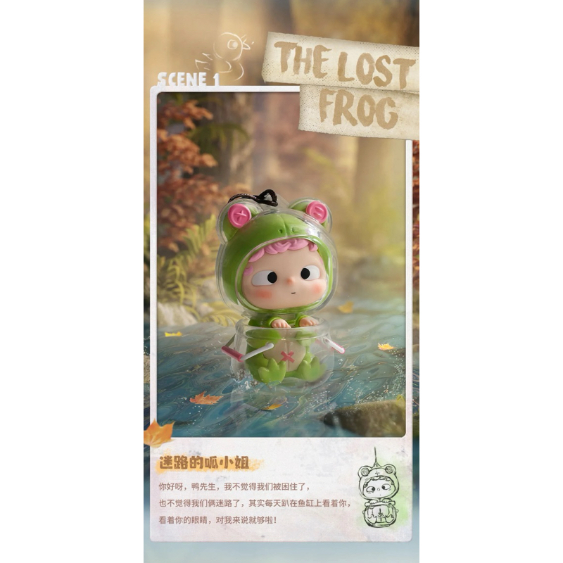 🍀พร้อมส่งจากกทม./แบบระบุตัว🍀HEYONE Ozai ~ See U Tomorrow : The Lost Frog