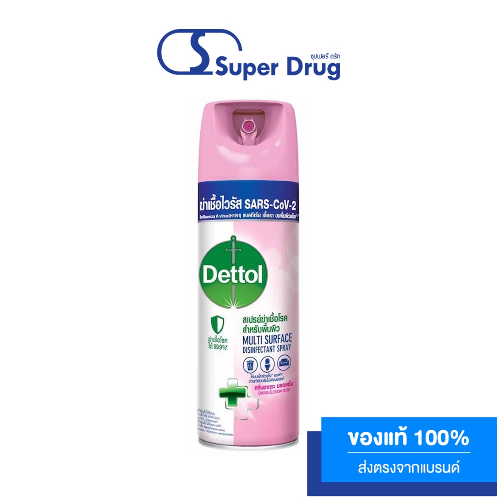 [1แถม1] Dettol Disinfectant Spray Sakura Blossom 450ml. เดทตอล อิสอินเฟคแทนท์ สเปรย์ กลิ่นซากุระ