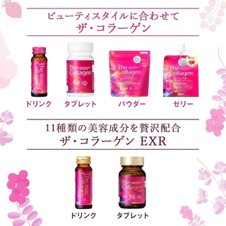 Shiseido The Collagen V Tablet ของแท้ 💯 ชิเซโด้ เดอะ คอลลาเจน วี ชนิดเม็ด 126เม็ด จากประเทศญี่ปุ่น