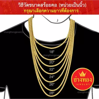 (ถูกสุด)ทองเหมือนเเท้❗เซ็ตสร้อยคอเด็ก(ลายผ่าหวาย) 1สลึง ใส่แทนทองแท้ได้เลย ทองไมครอน ทองชุบ ช่างทอง