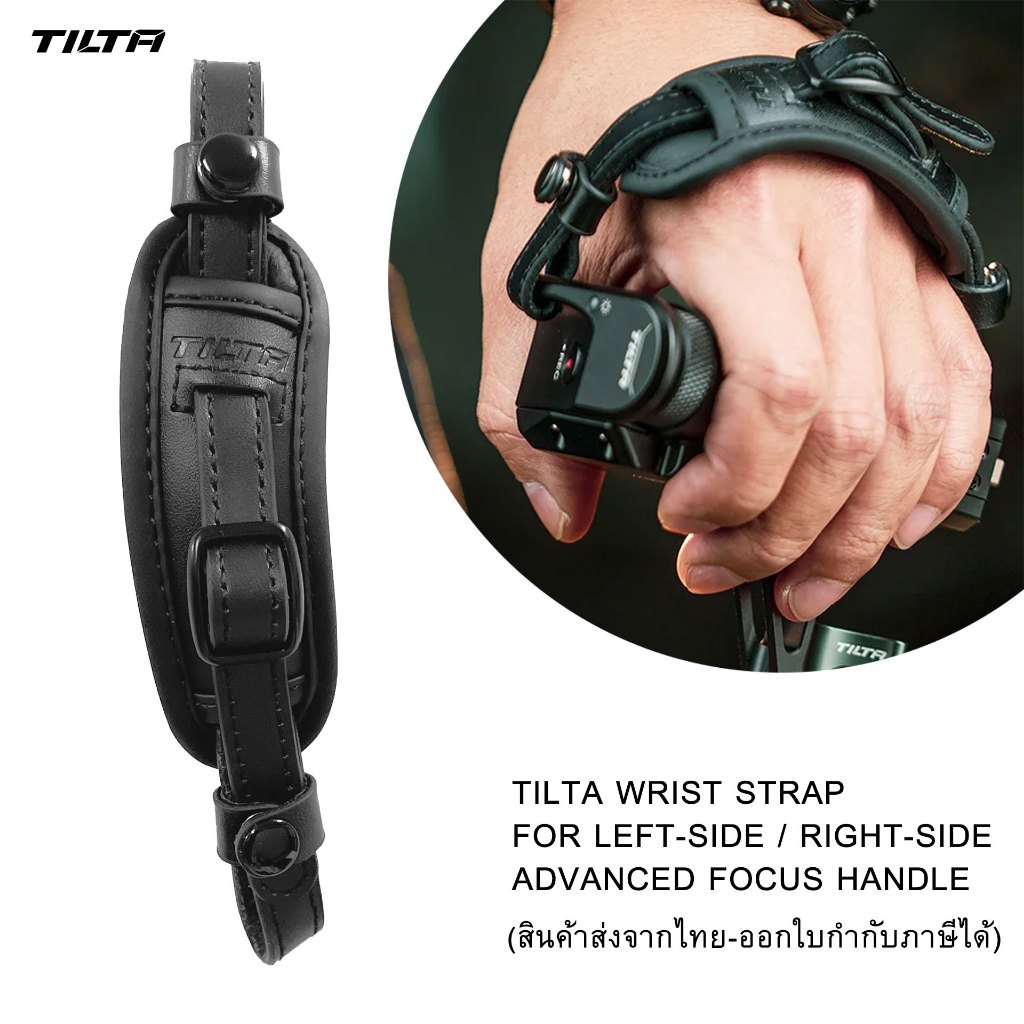 Tilta Wrist Strap for Left-Side / Right-Side Advanced Focus Handle