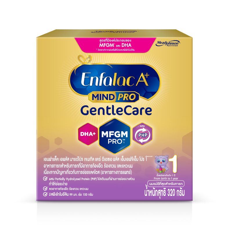 นม เอนฟาแล็ค เอพลัส นมผง เด็ก นม enfa มายด์โปร เจนเทิลแคร์ สูตร1 320 กรัม Enfalac A+ Mindpro Gentle Care Formula 1 320 g.