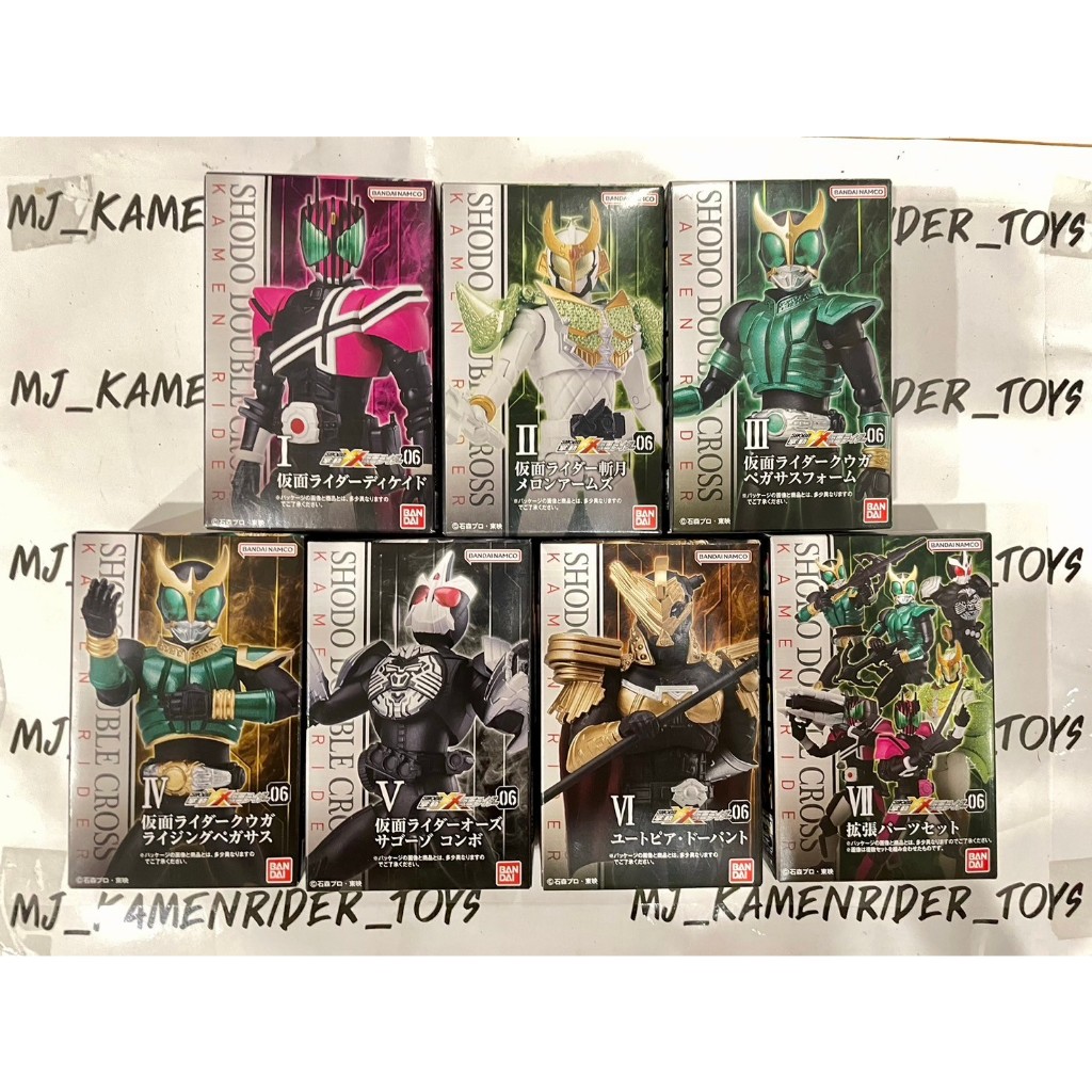 Shodo XX 6 Kamen Rider