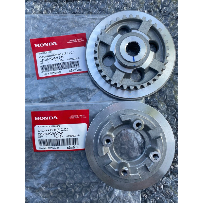 ชุดกดแผ่ครัช เวป110iปี2009-2019 (ตัวสตาดเท้า) สินค้าแท้เบิกศูนย์ ช้วยลดอาการครัชลื่นในเวลาออกตัว