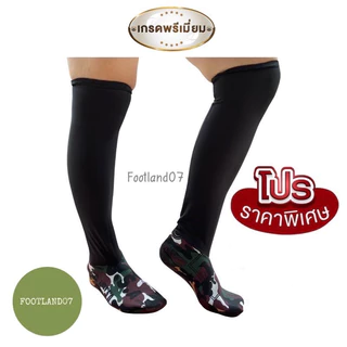 (5คู่)ถุงเท้าตีนเป็ด (แบบหนาเกรดPremium) คละสี ใช้ปลูกป่าชายเลน ดำนา กันทากหอย ทำสวนทำนา ดำน้ำ