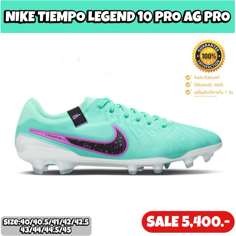 รองเท้าฟุตบอล NIKE รุ่น TIEMPO LEGEND 10 PRO AG PRO (สินค้าลิขสิทธิ์แท้มือ1💯%)