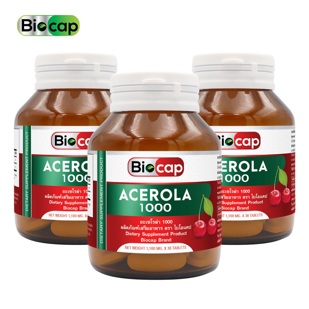 [แพ็ค 3 ขวด] อะเซโรล่า 1000 มก. ไบโอแคป Acerola 1000 mg. Biocap วิตามินซี Vitamin C อะเซโรล่าเชอร์รี่ Acerola Cherry