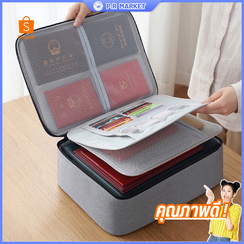 🎪P.R ✨พร้อมส่ง✨กระเป๋าเอกสาร กระเป๋าใส่โฉนด เก็บเอกสารสำคัญ A4สามชั้น ล็อคได้ กระเป๋า กันน้ำ กันฝุ่น