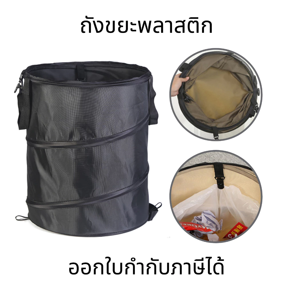 ถังขยะพลาสติกพับได้ ขนาดใหญ่ พกพาสะดวก พร้อมที่จับ เหมาะสำหรับสนามหญ้าและกิจกรรมกลางแจ้ง