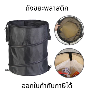 ถังขยะพลาสติกพับได้ ขนาดใหญ่ พกพาสะดวก พร้อมที่จับ เหมาะสำหรับสนามหญ้าและกิจกรรมกลางแจ้ง