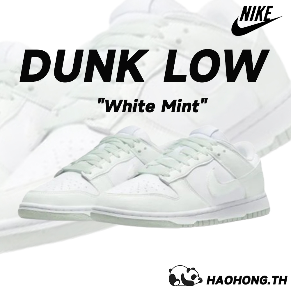 Nike Dunk Low Next Nature " White Mint " DN1431-102 สินค้าลิขสิทธิ์แท้ Nike รองเท้า