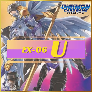Digimon Card Game EX-06 Infernal Ascension: การ์ดซิงเกิ้ลแยก…