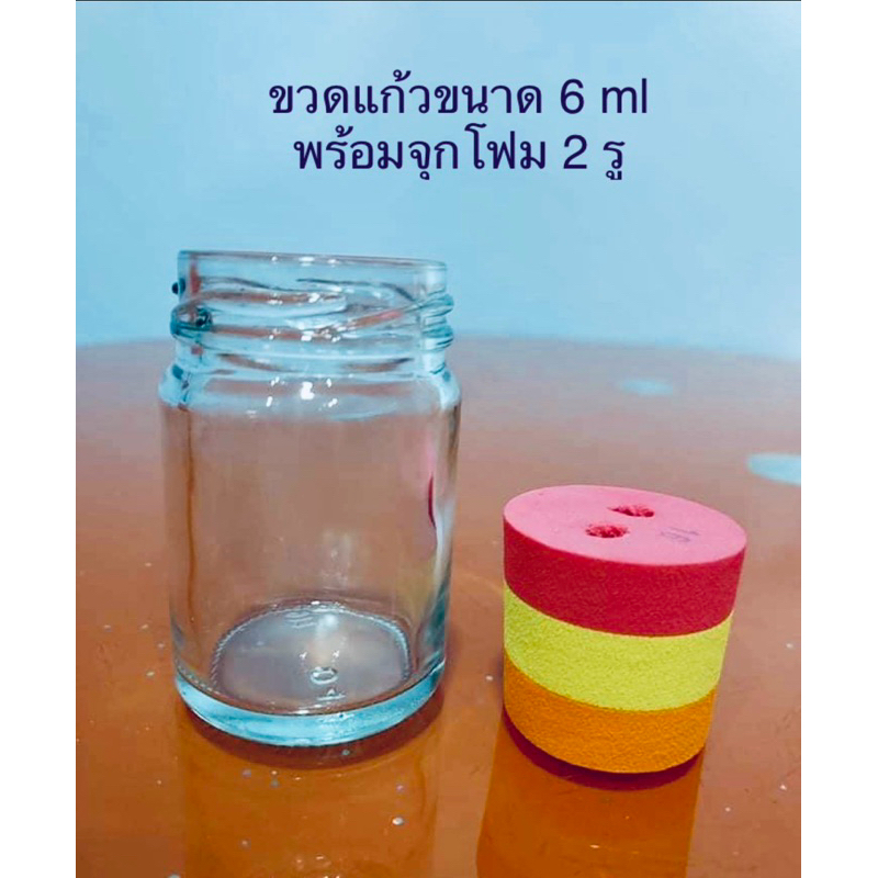 ชุดขวดแก้วพร้อมจุกโฟม หลอดแก้วนำก๊าซ หลอดแก้วข้องอ รูปที่ 3