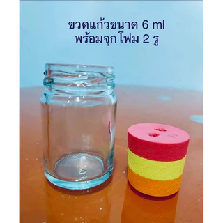ชุดขวดแก้วพร้อมจุกโฟม หลอดแก้วนำก๊าซ หลอดแก้วข้องอ
