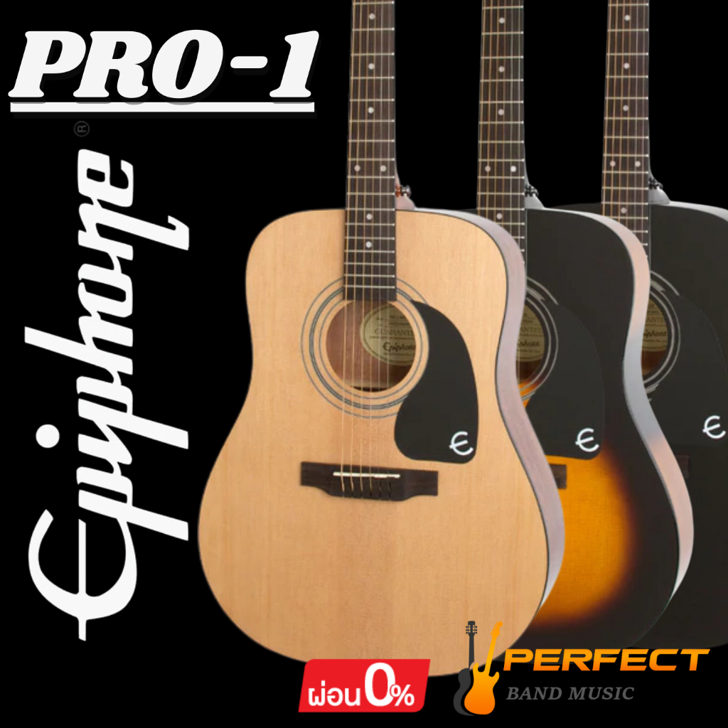 กีตาร์โปร่ง EPIPHONE PRO-1