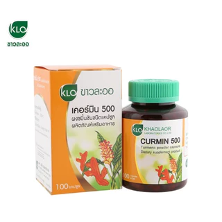 ขาวละออALICIA/CURMIN/พลูคาว/KRACHAIDUM/K-TRIPHALA/MORING/K-NONI/IMMUNYTOP/IMMUNYTOP/BONNE/บิโลบา #L1