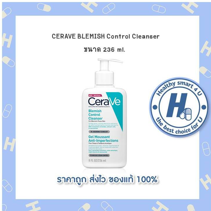 (ร้านยาของแท้แน่นอน) เซราวี CERAVE BLEMISH CONTROL CLEANSER/ 236 ml. เจลทำความสะอาดผิวหน้า