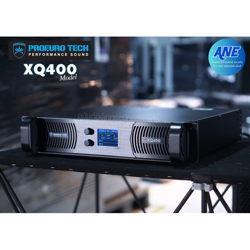 PROEUROTECH XQ400 POWER AMP เพาเวอร์แอมป์ 2CH กำลังขับ 2x400W @8ohm