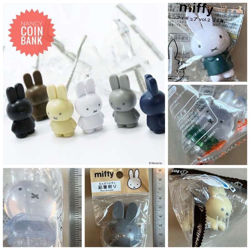 Miffy กาชาปองแท้ แท้สิขสิทธิ์ มีตัวหายาก ในซองและตัวโชว์ (ราคาต่อ1ตัว/สภาพไม่ผ่านใช้/มีมากกว่าในภาพ)