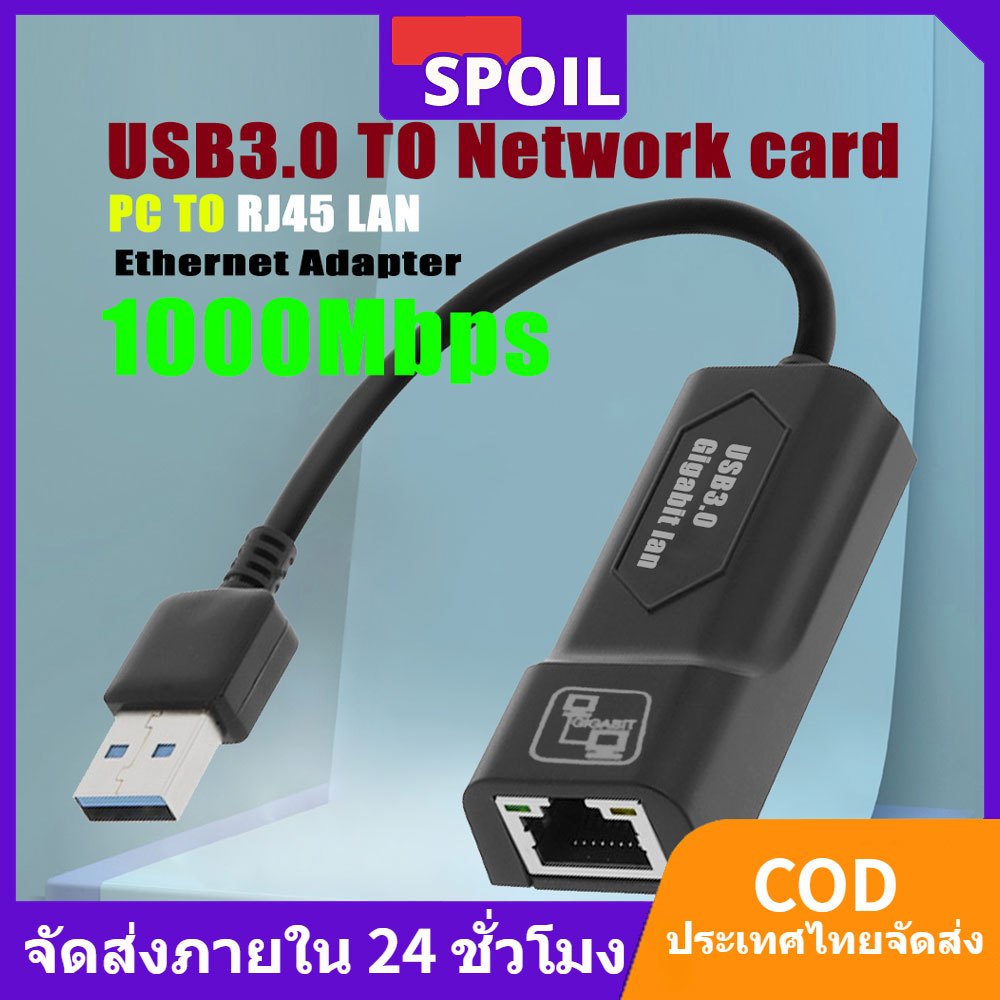 USB Ethernet Adapter USB3.0 1000Mbps to RJ45 Network Card for PC Laptop Computer Nintendo Switch