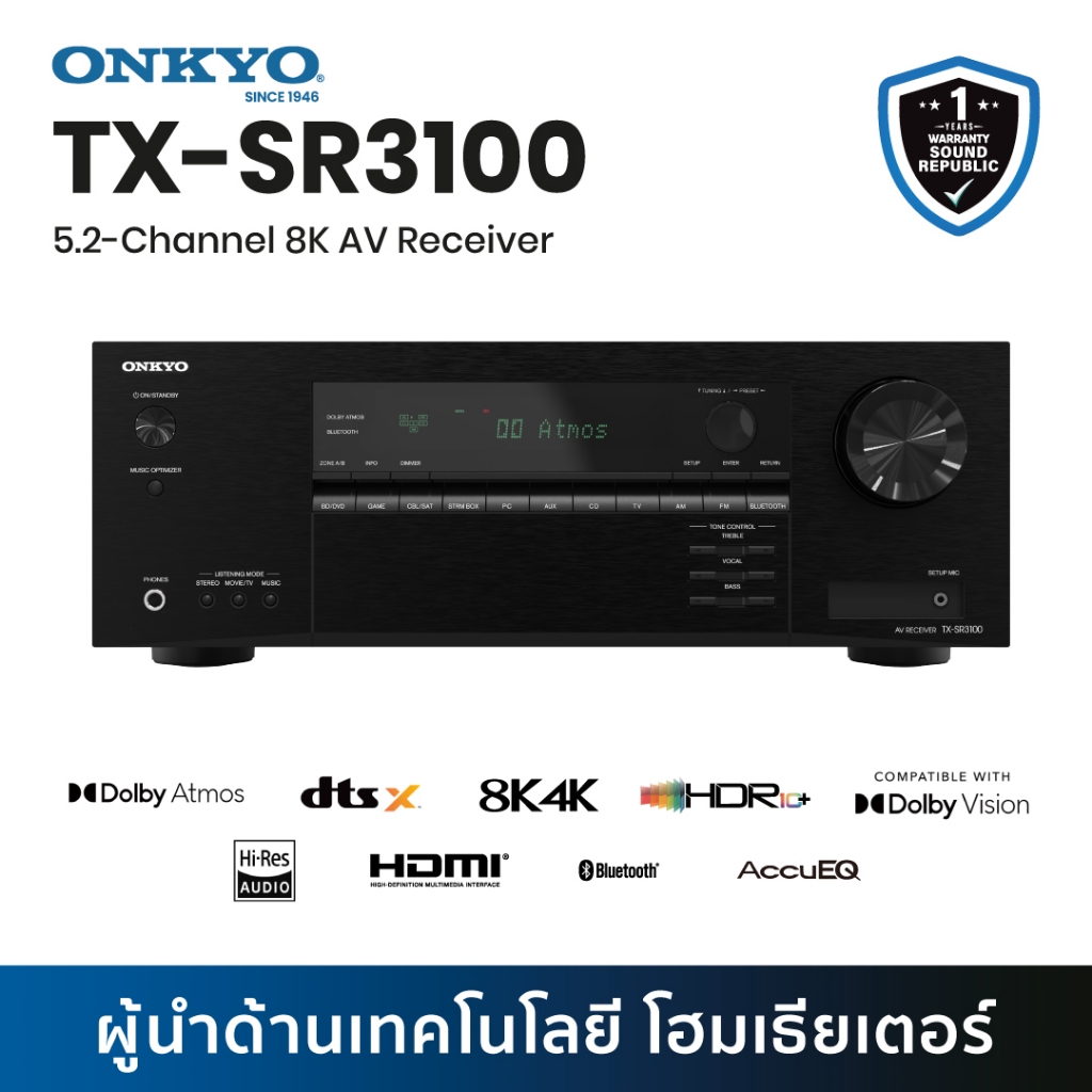 รีซีฟเวอร์ Onkyo TX-SR3100 5.2 Channel AV Receiver