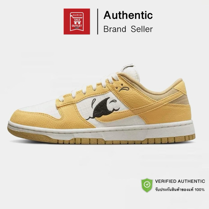 รองเท้า Dunk Low Next Nature Sun Club รับประกันลิขสิทธิ์แท้100%