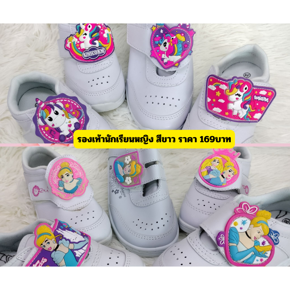 รองเท้านักเรียน รองเท้าพละ เด็กหญิง เด็กอนุบาล Gerry Gang