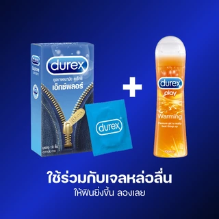 ดูเร็กซ์ ถุงยางอนามัย เอ็กซ์พลอร์ 3 ชิ้น จำนวน 6 กล่อง Durex Explore Condom 3's 6 boxes